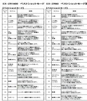 54115_1.jpg  : 173 KB