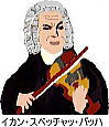 bach